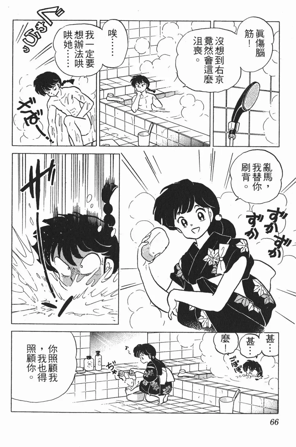 第62页