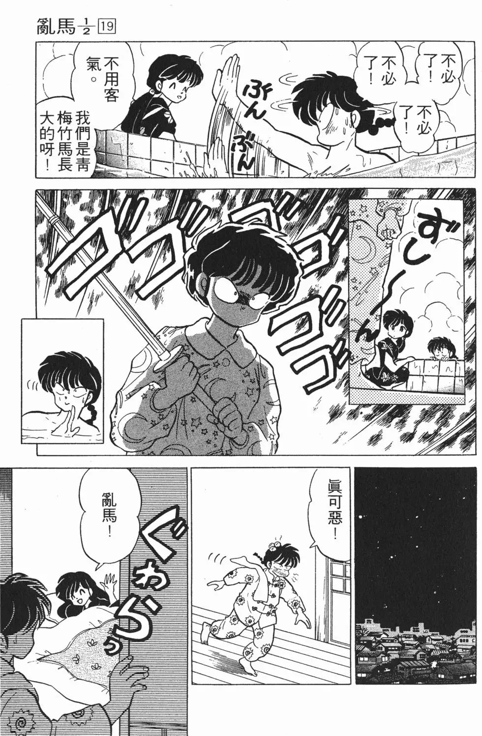 第63页