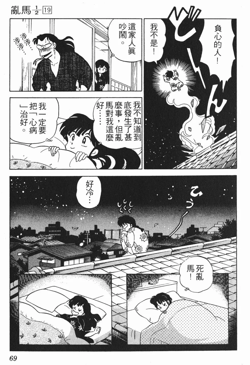 第65页