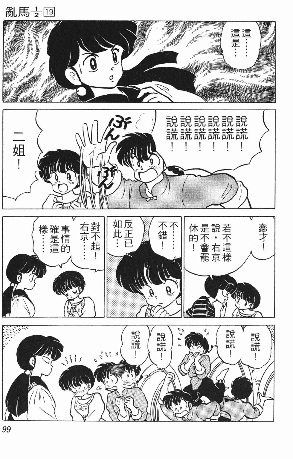 第95页