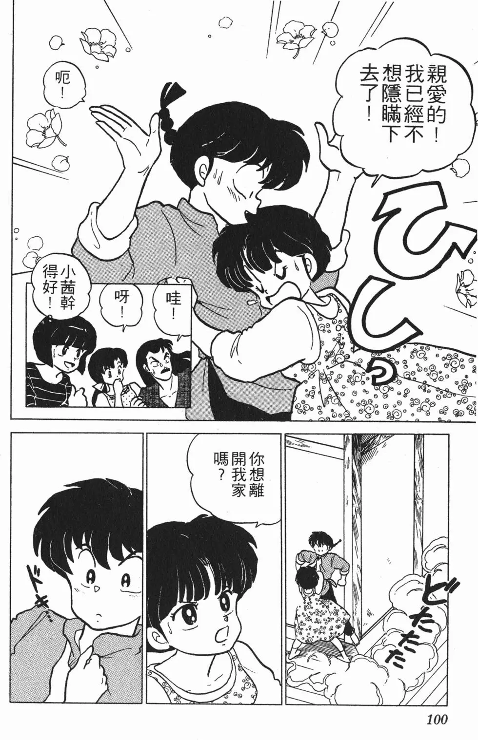 第96页