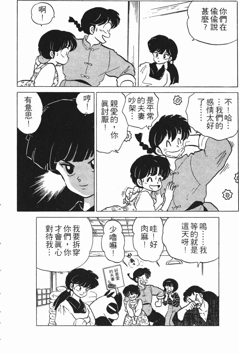 第98页