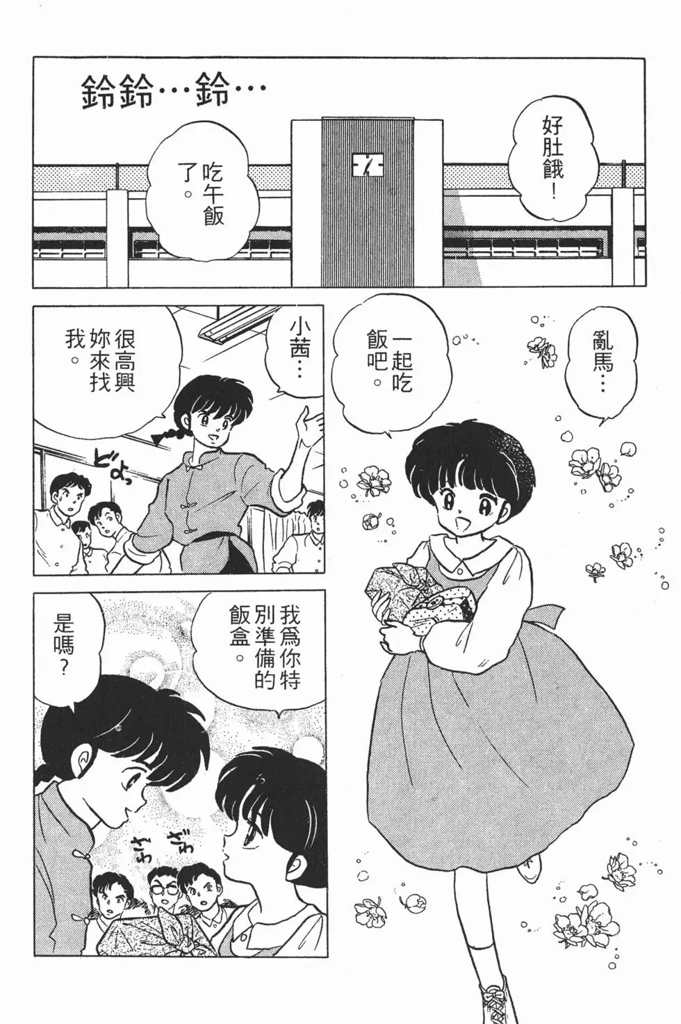 第100页