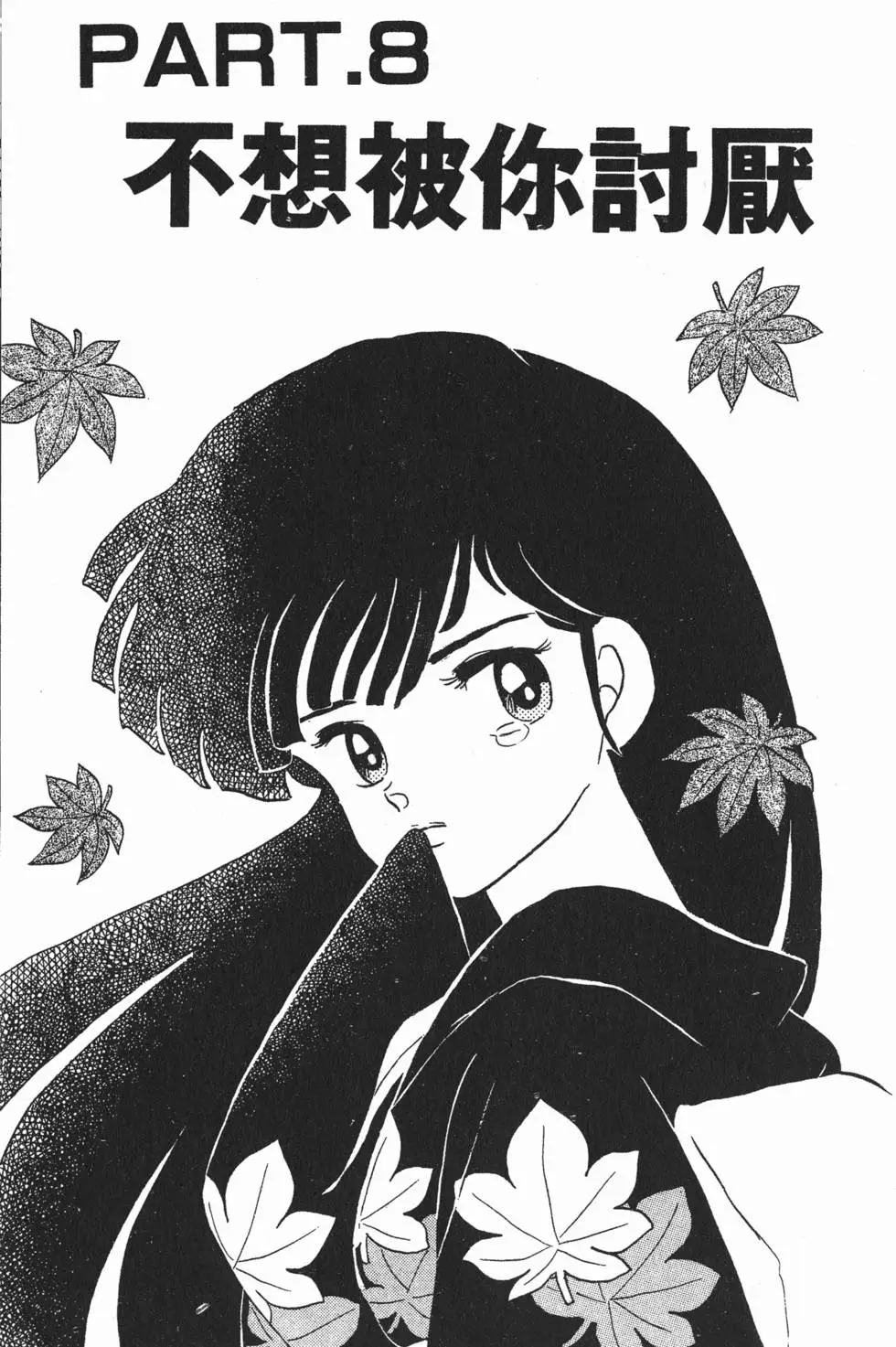 第115页