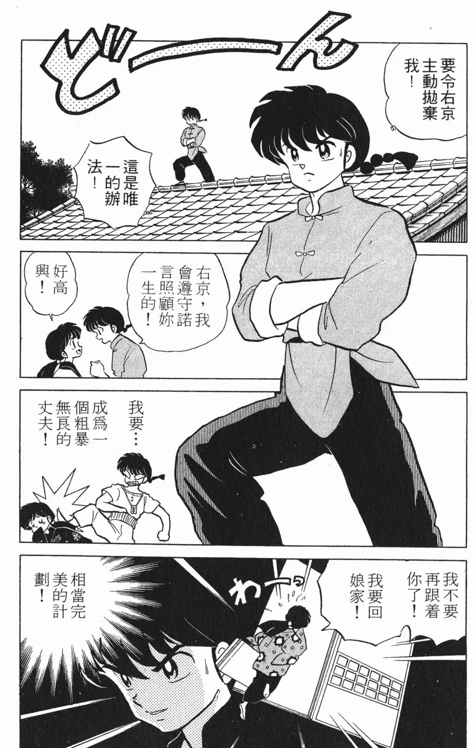第116页