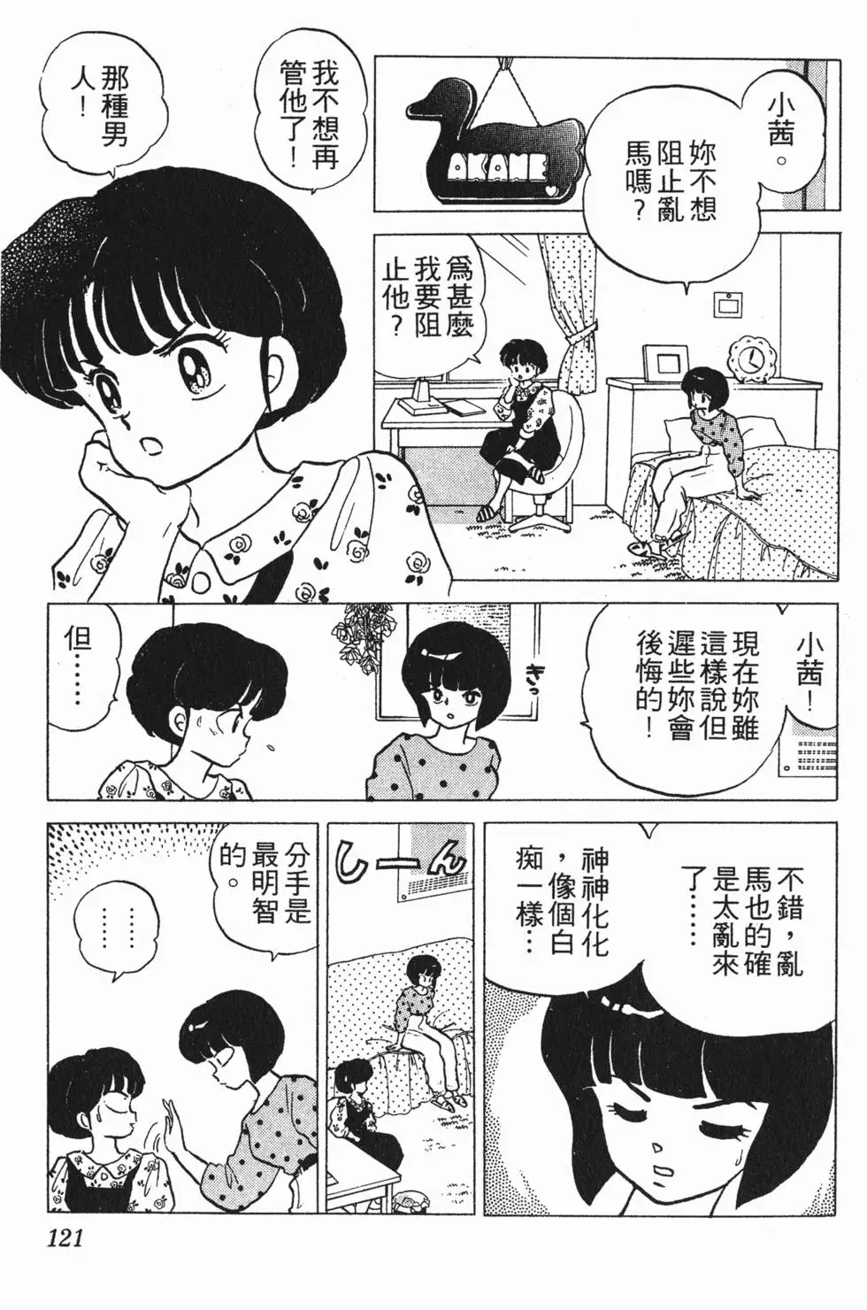 第117页