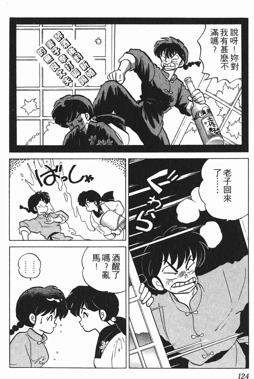 第120页