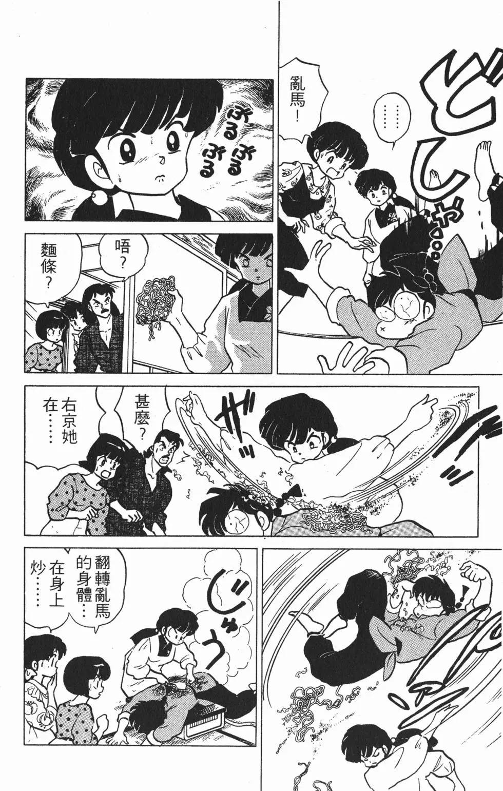 第128页