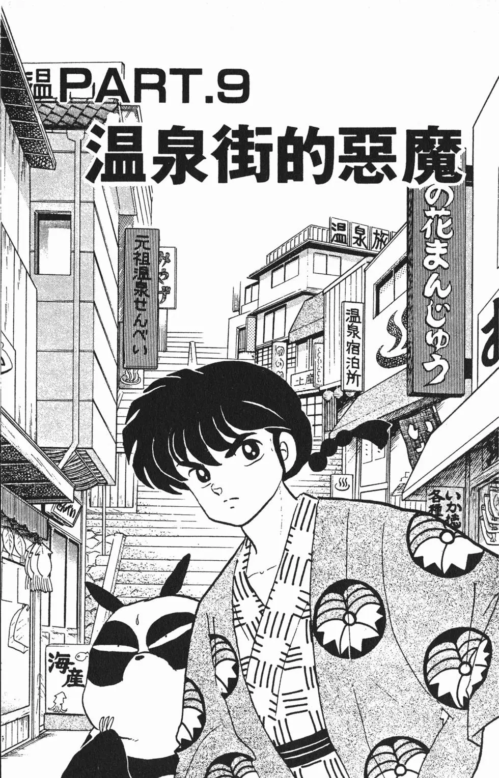 第131页