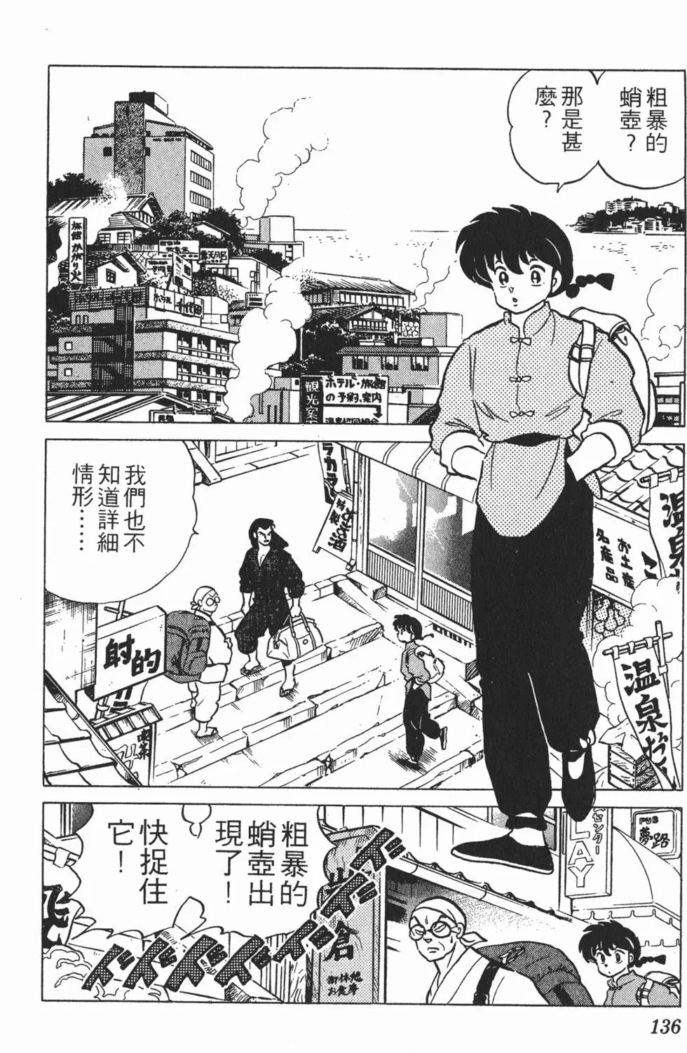 第132页