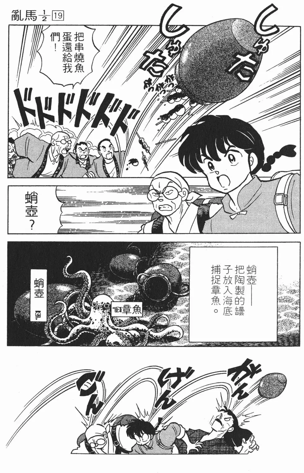 第133页