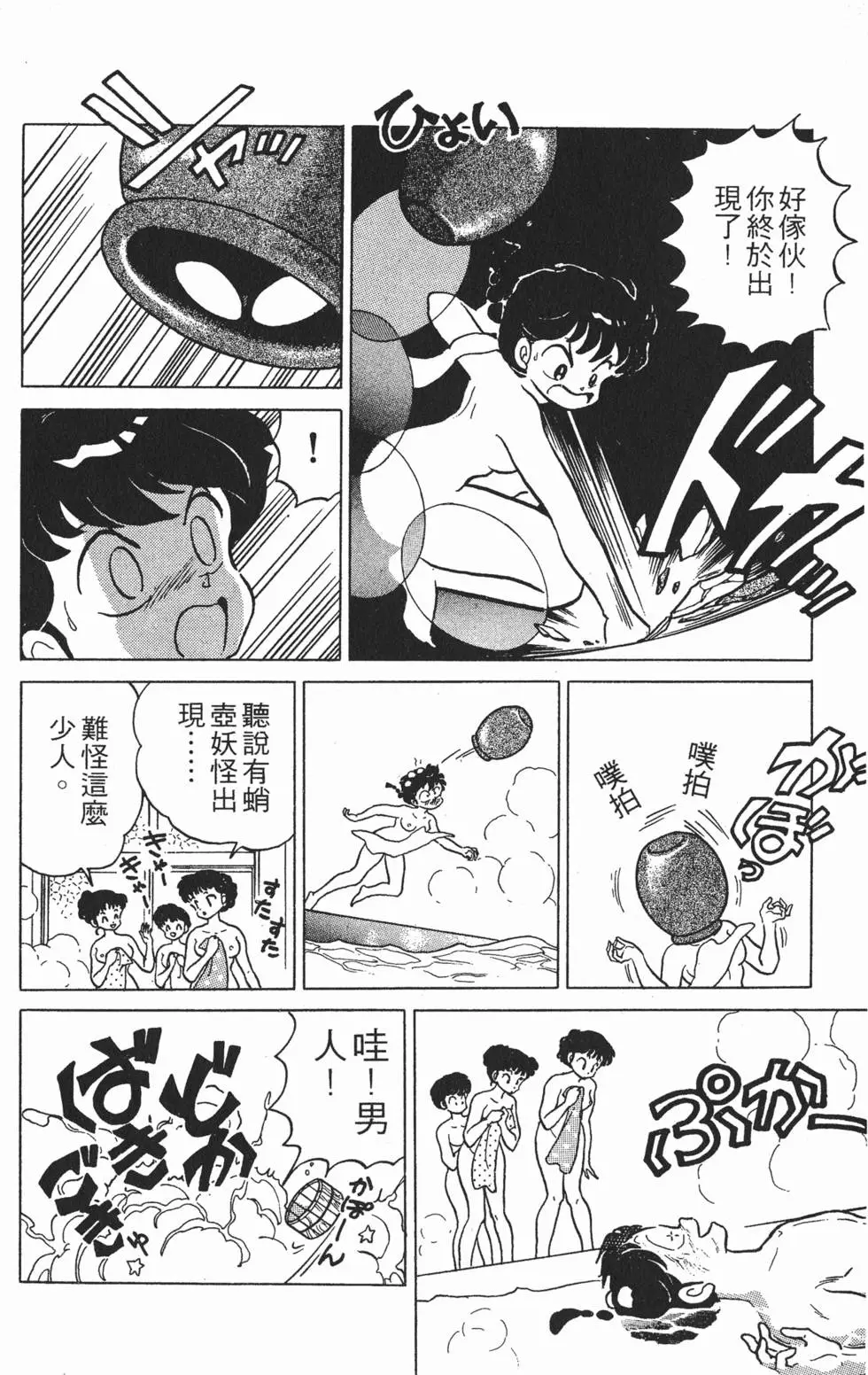 第136页