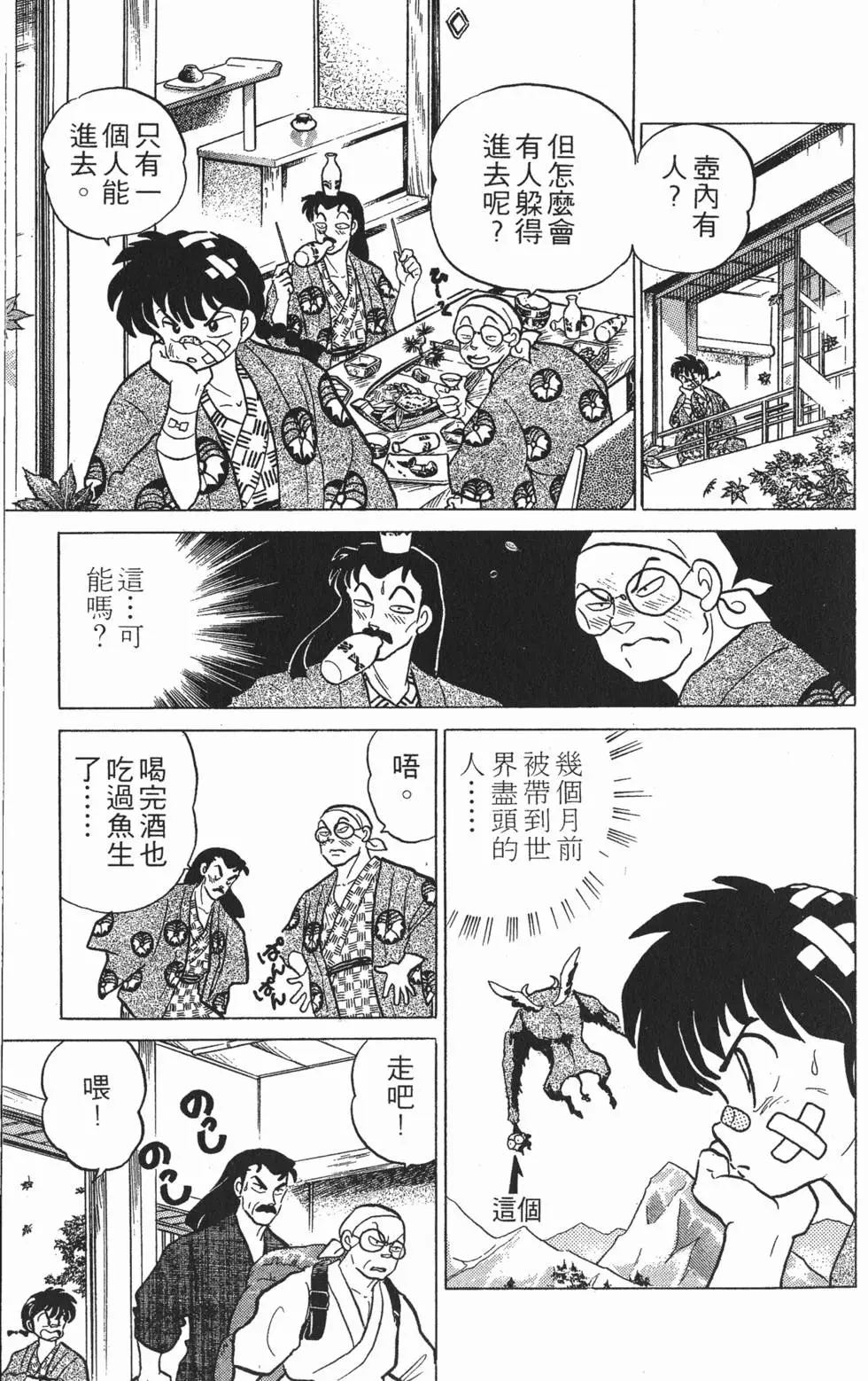 第137页