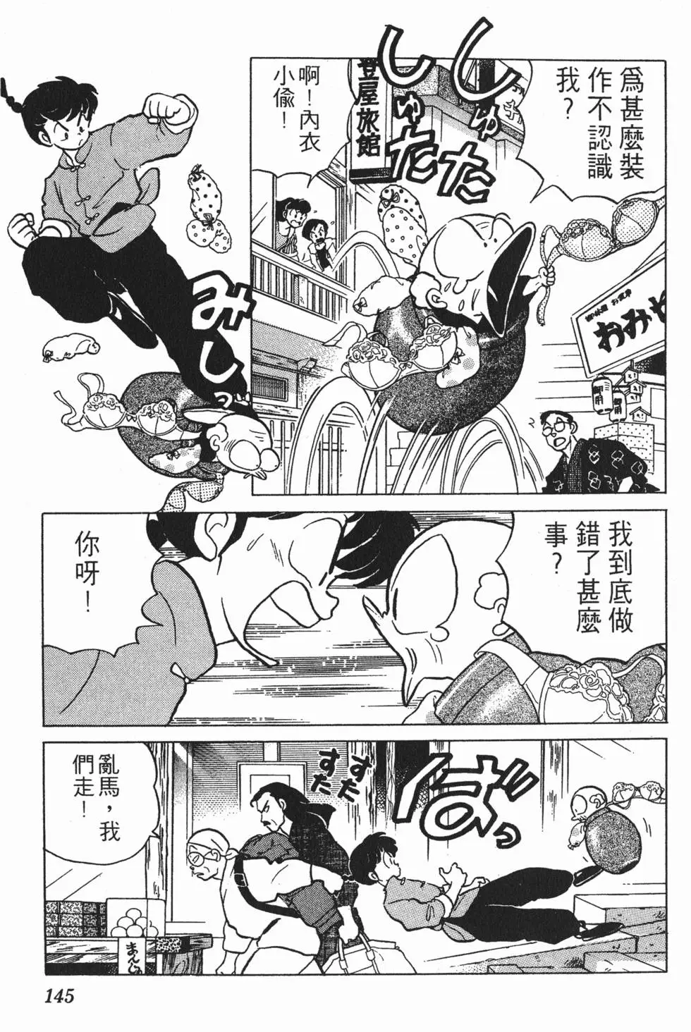第141页