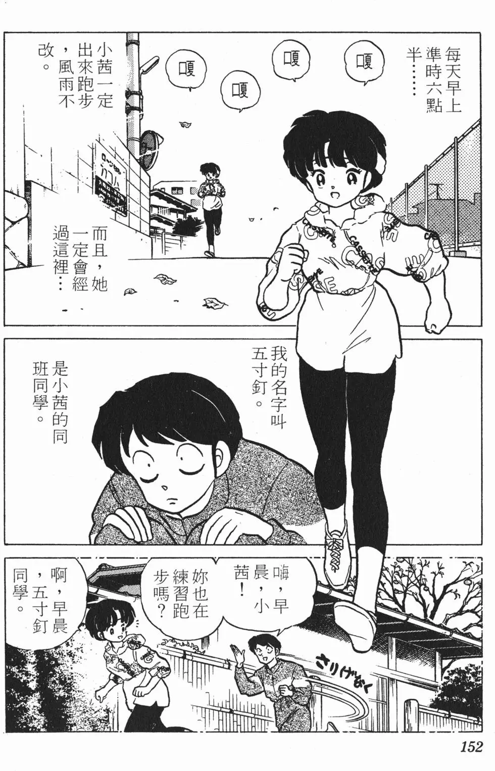 第148页