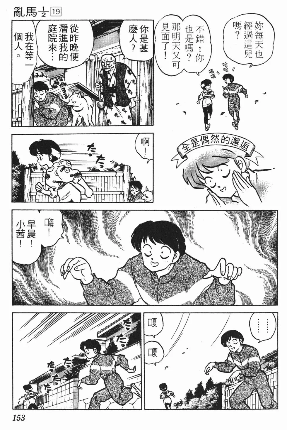 第149页
