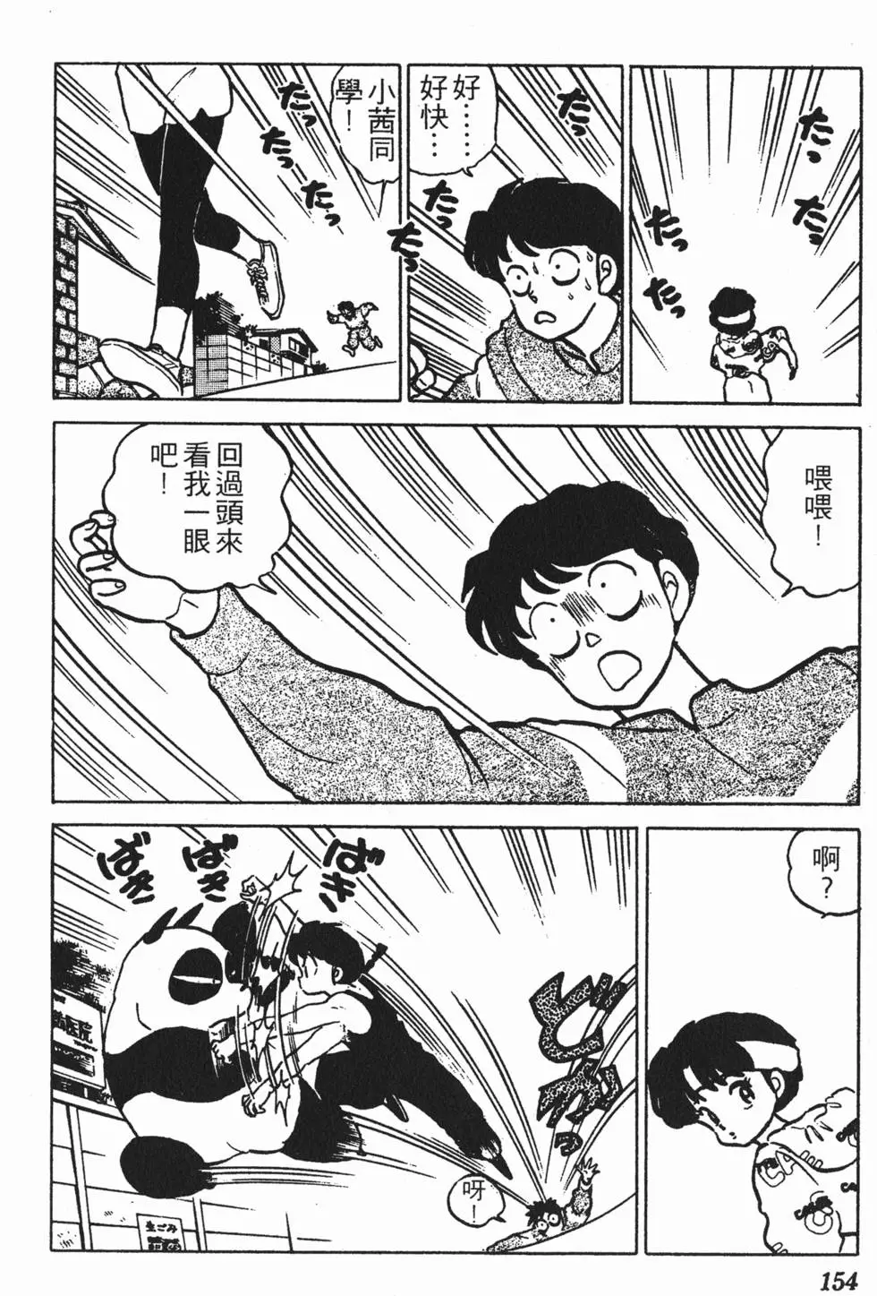 第150页