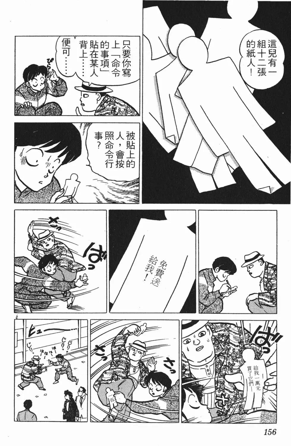 第152页