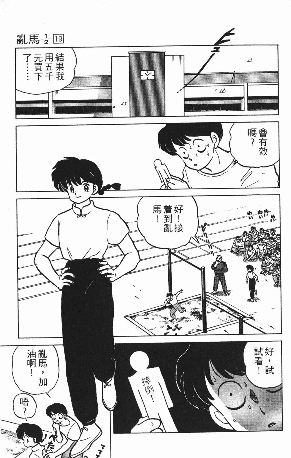 第153页