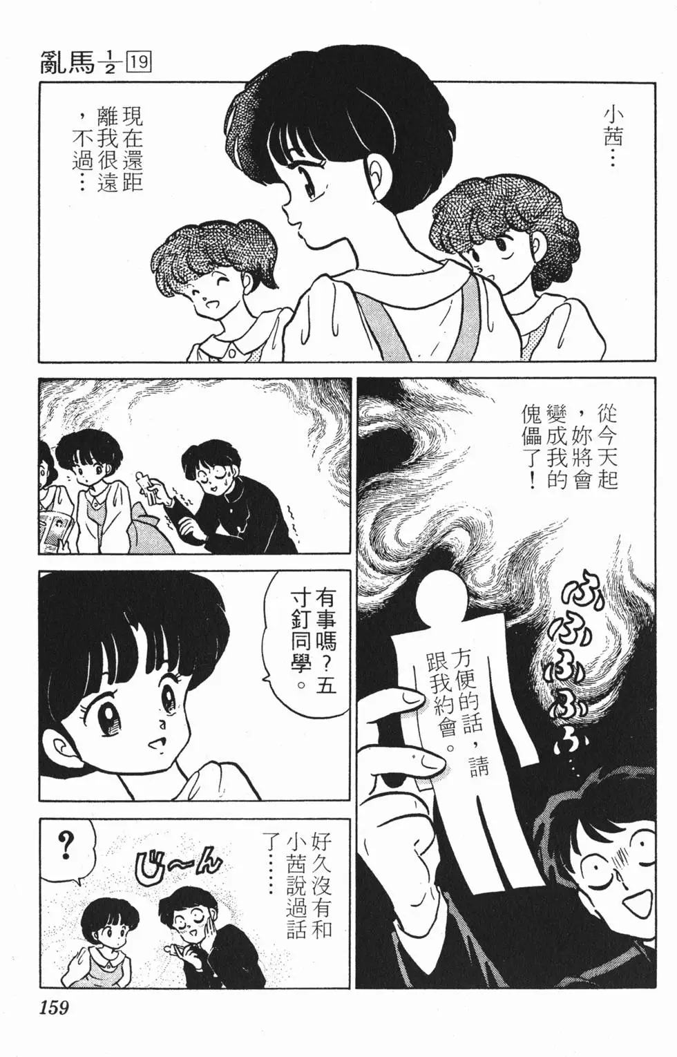 第155页