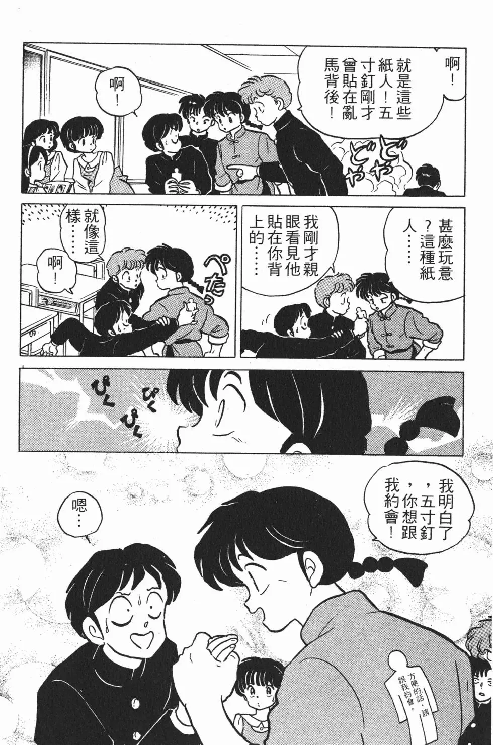 第156页
