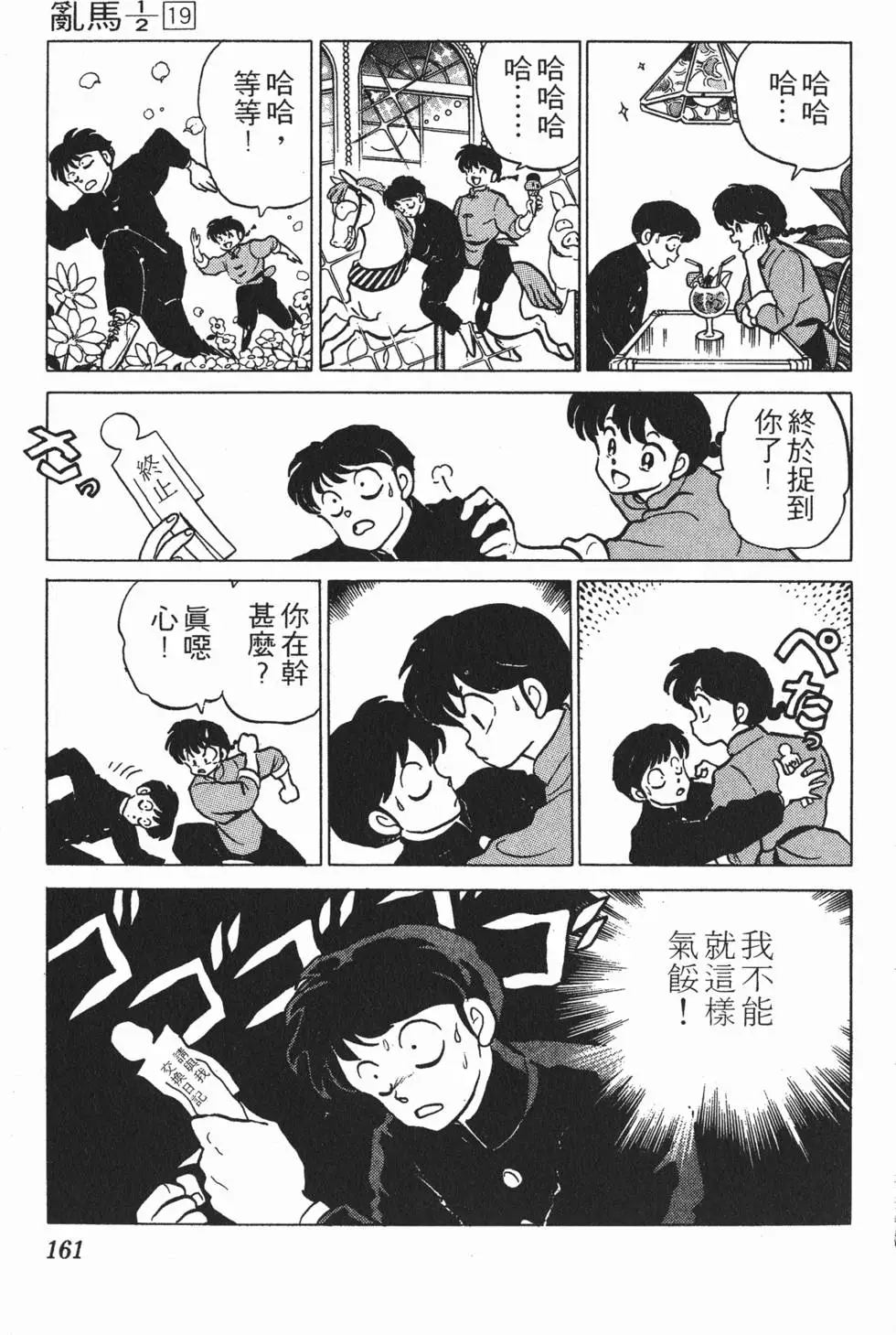 第157页