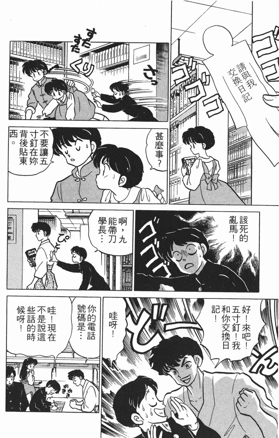 第158页