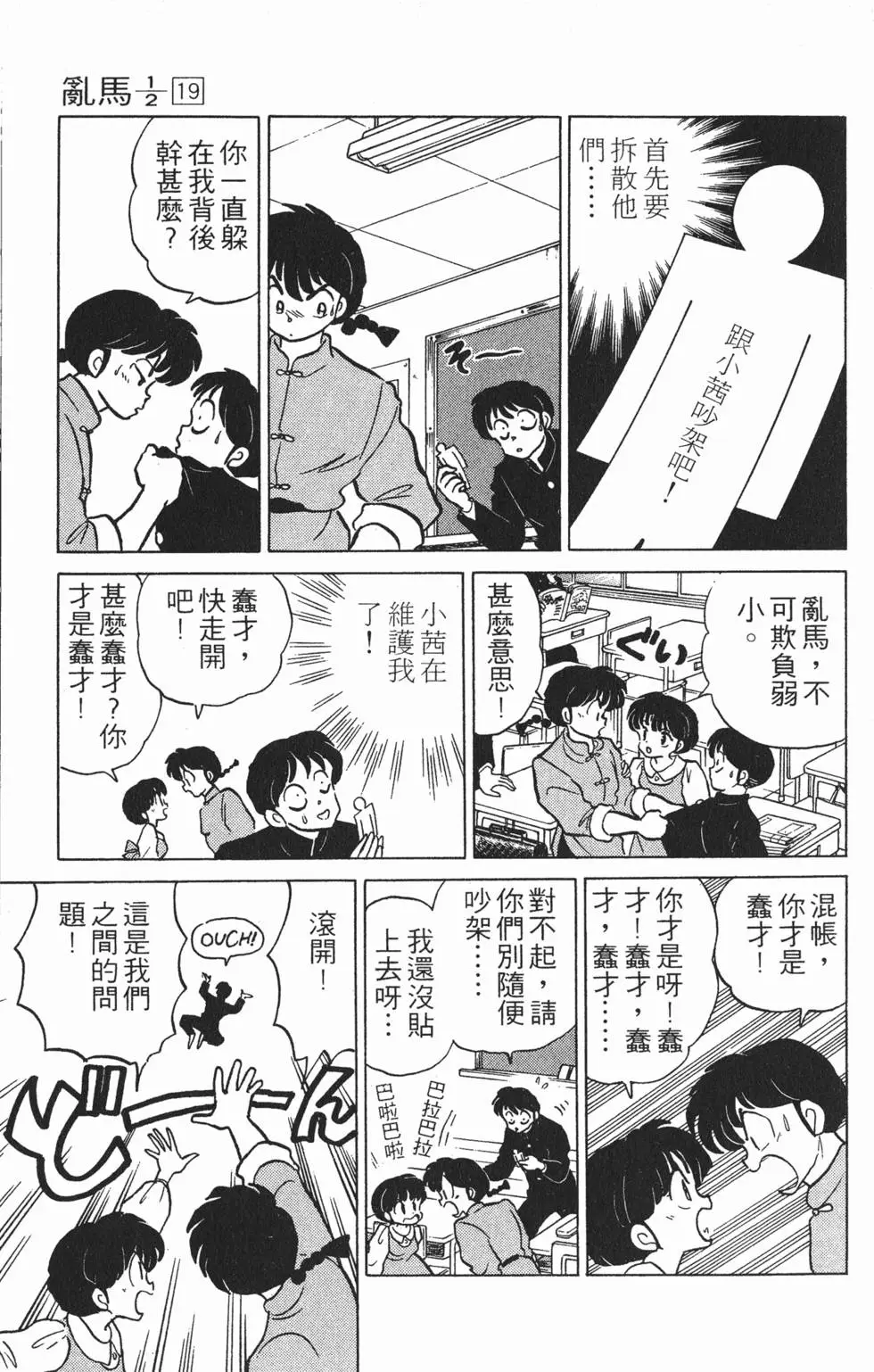第159页