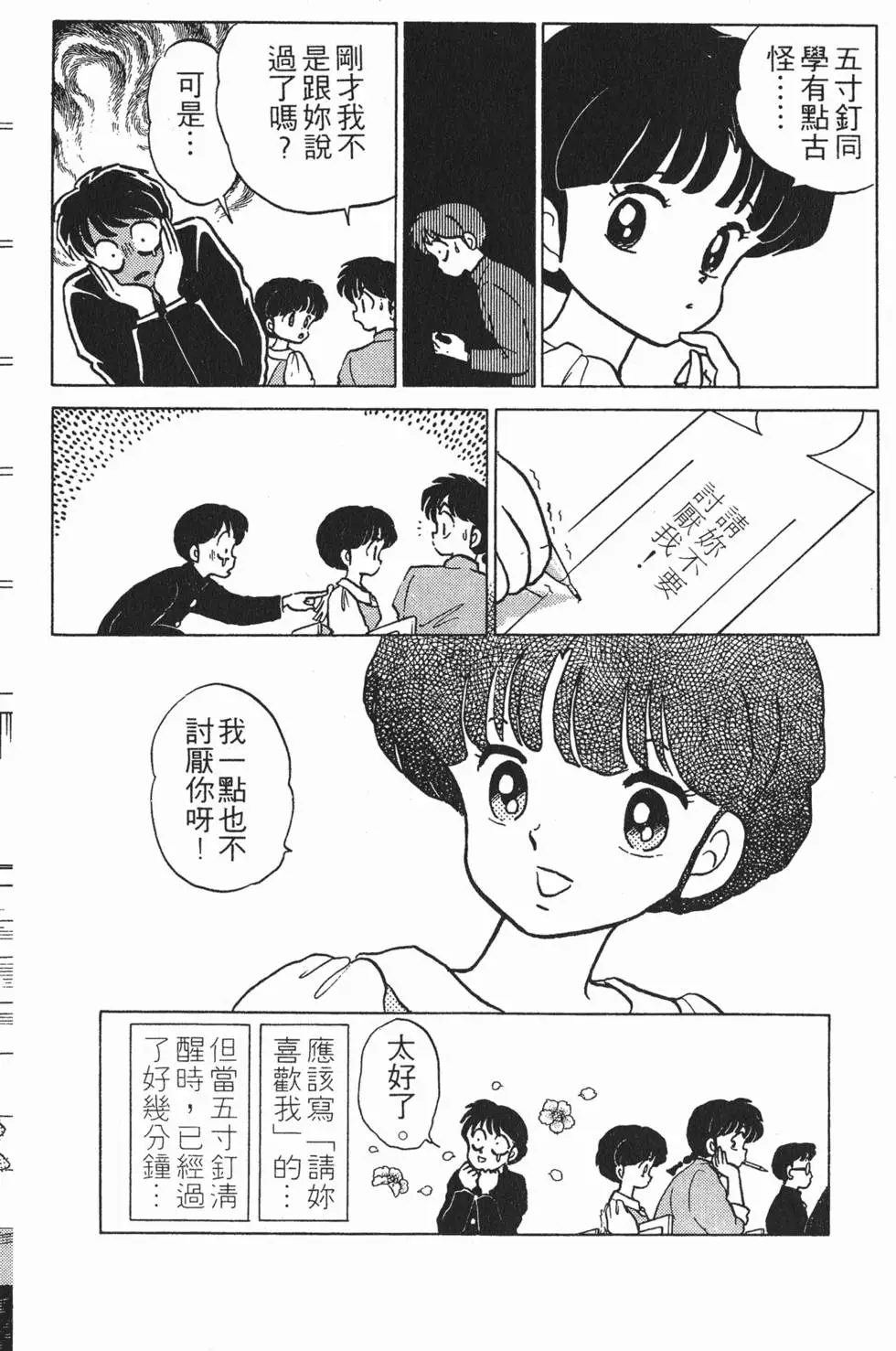 第162页