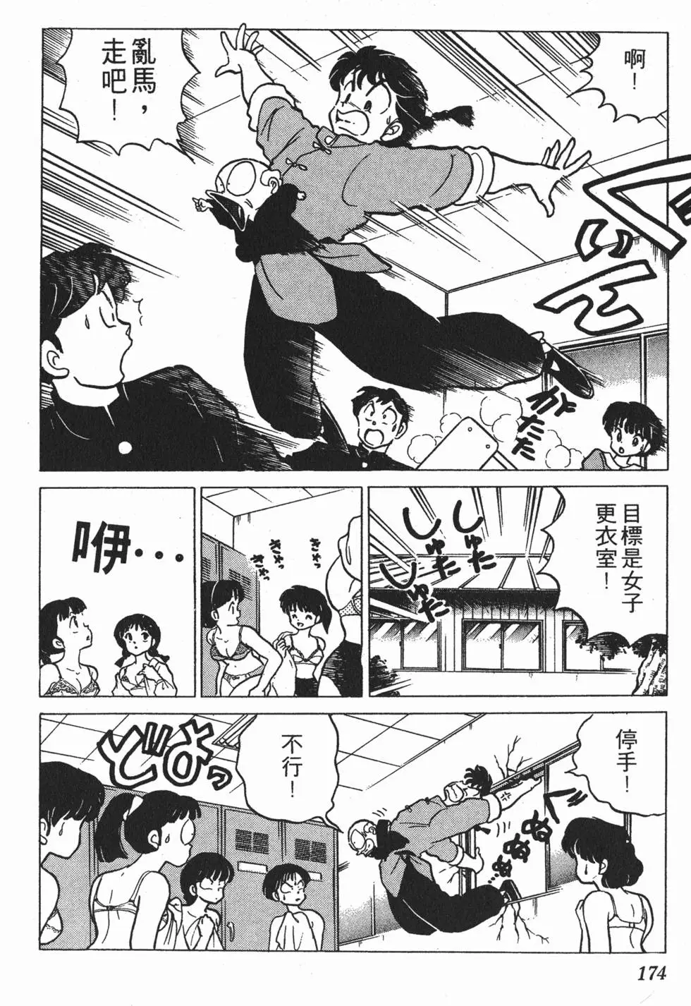第170页