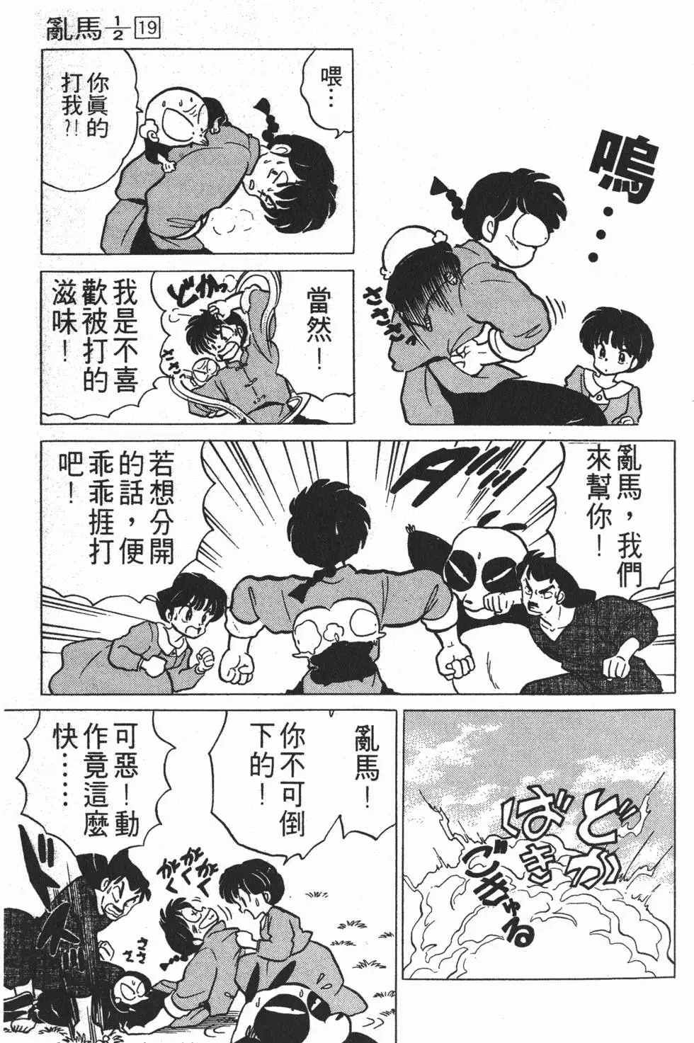 第175页