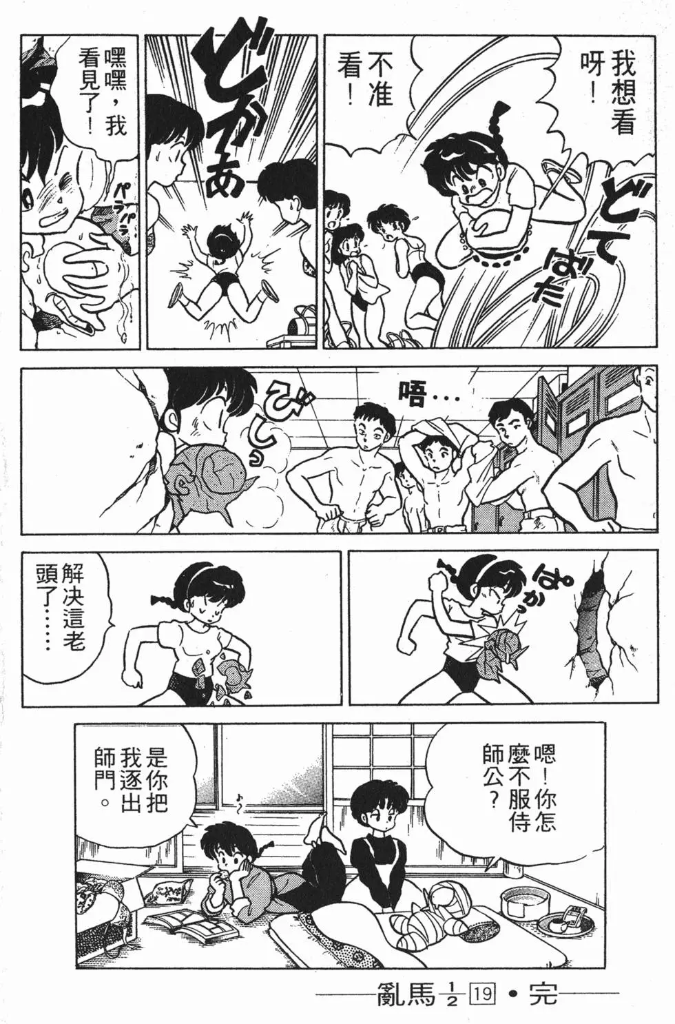 第178页
