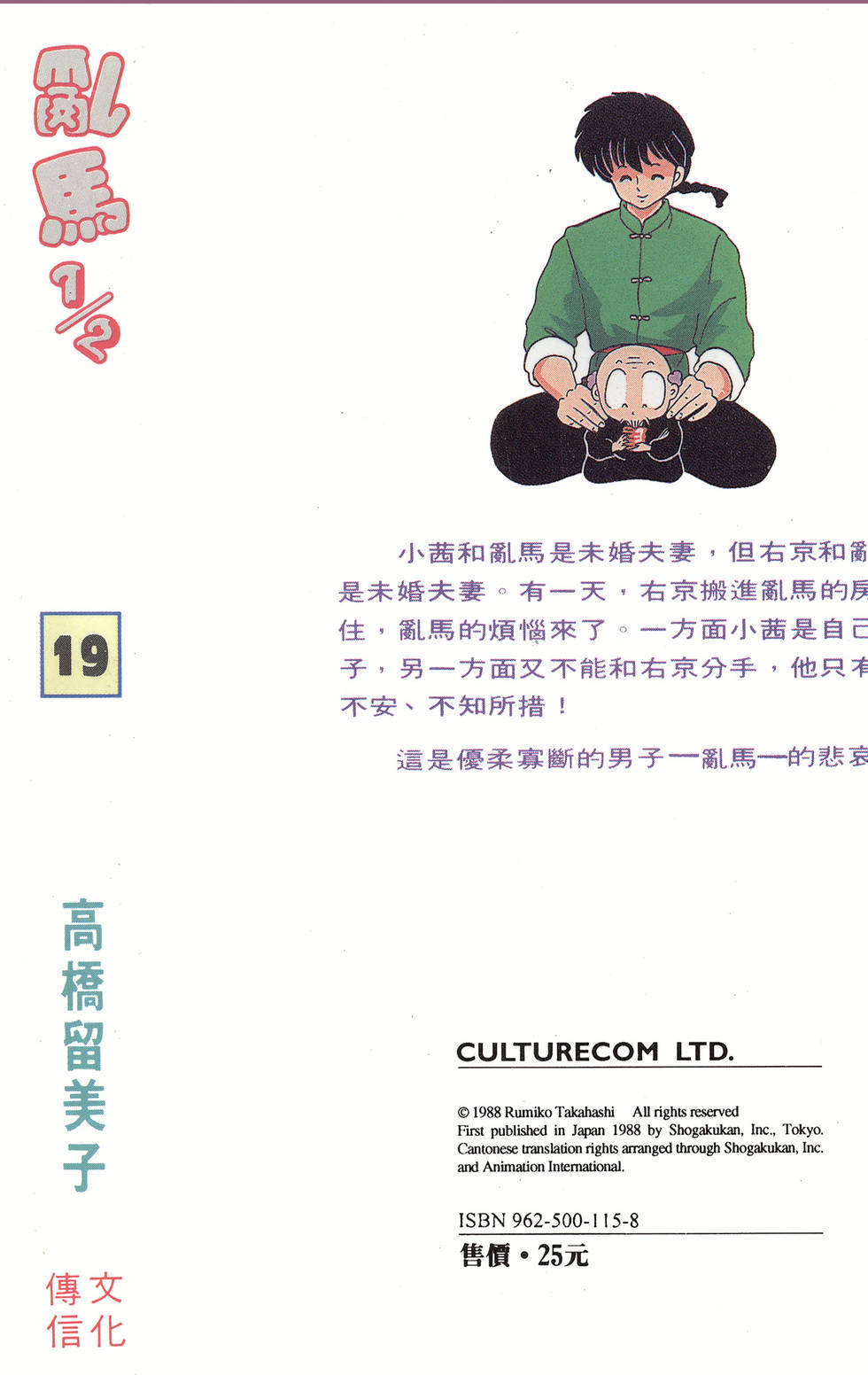 第180页