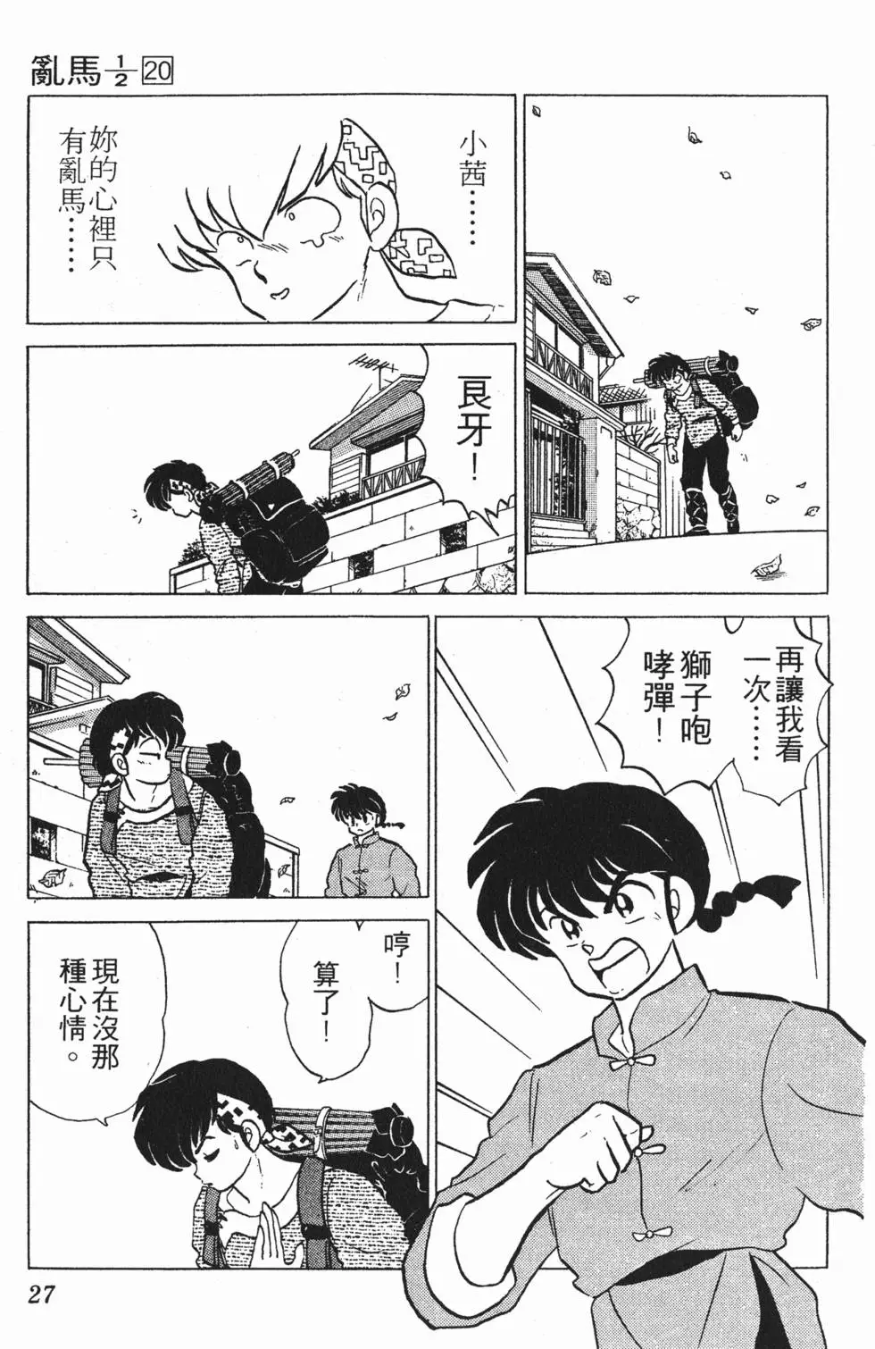 第23页