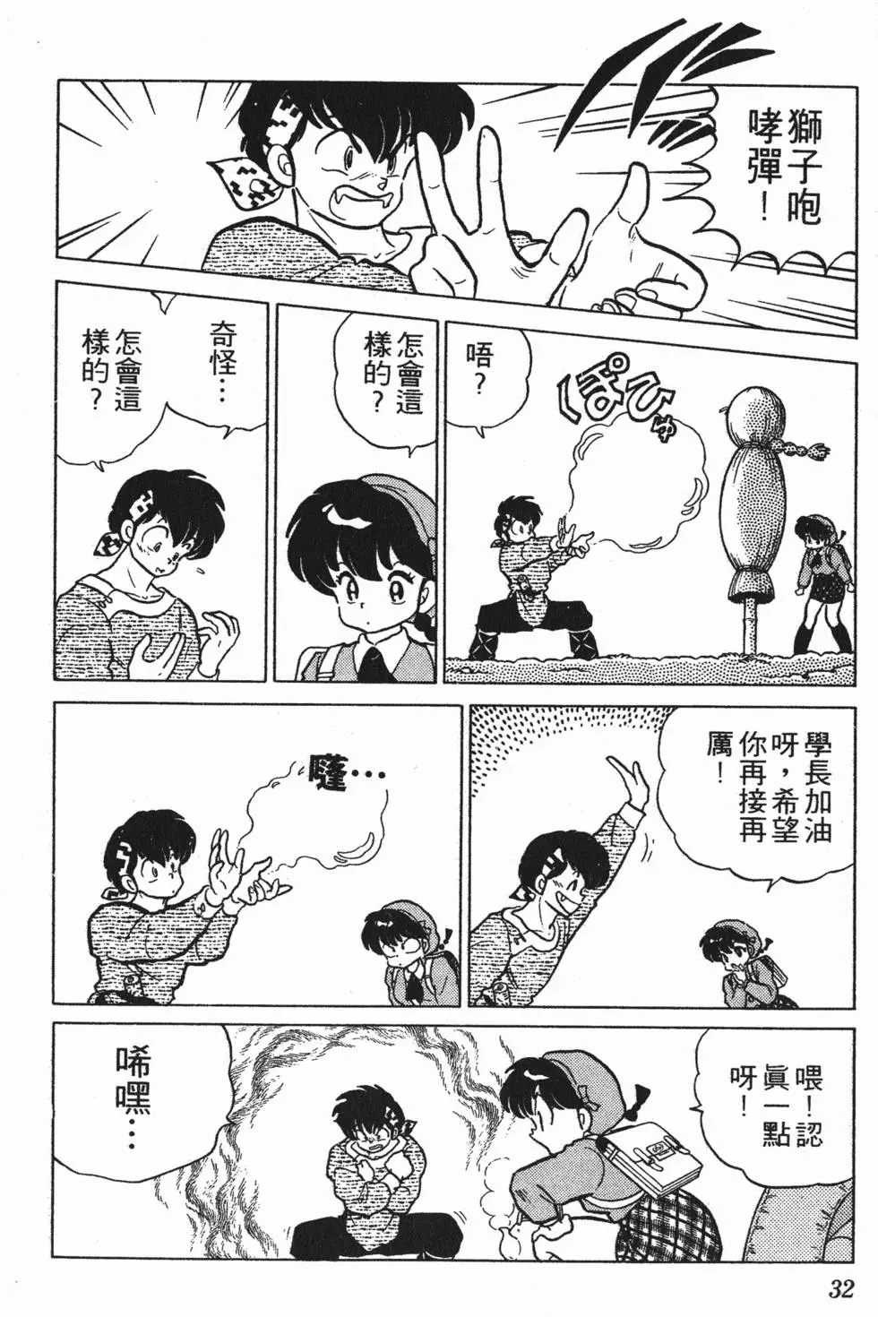 第28页