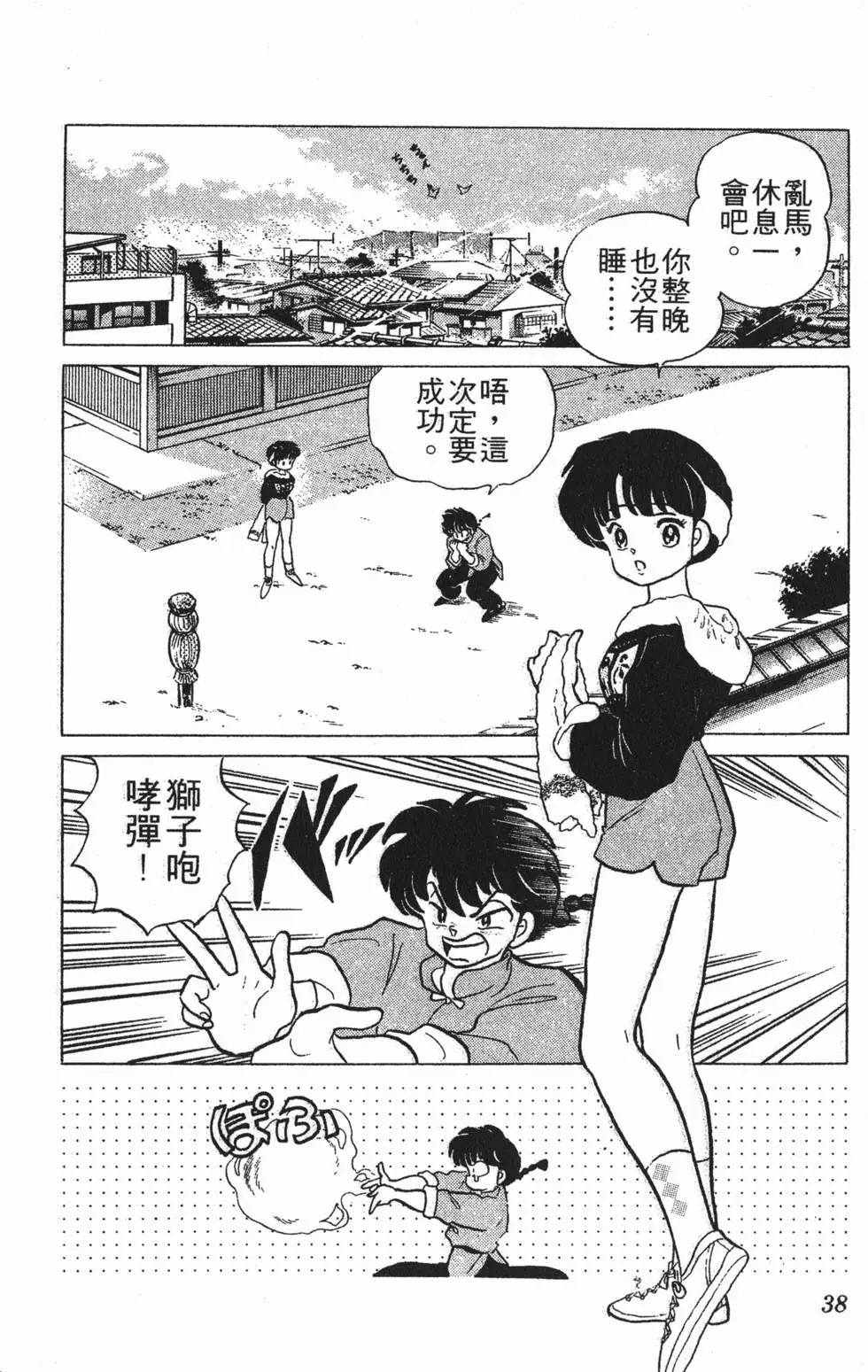 第34页