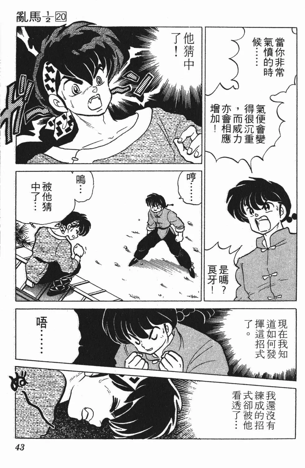 第39页