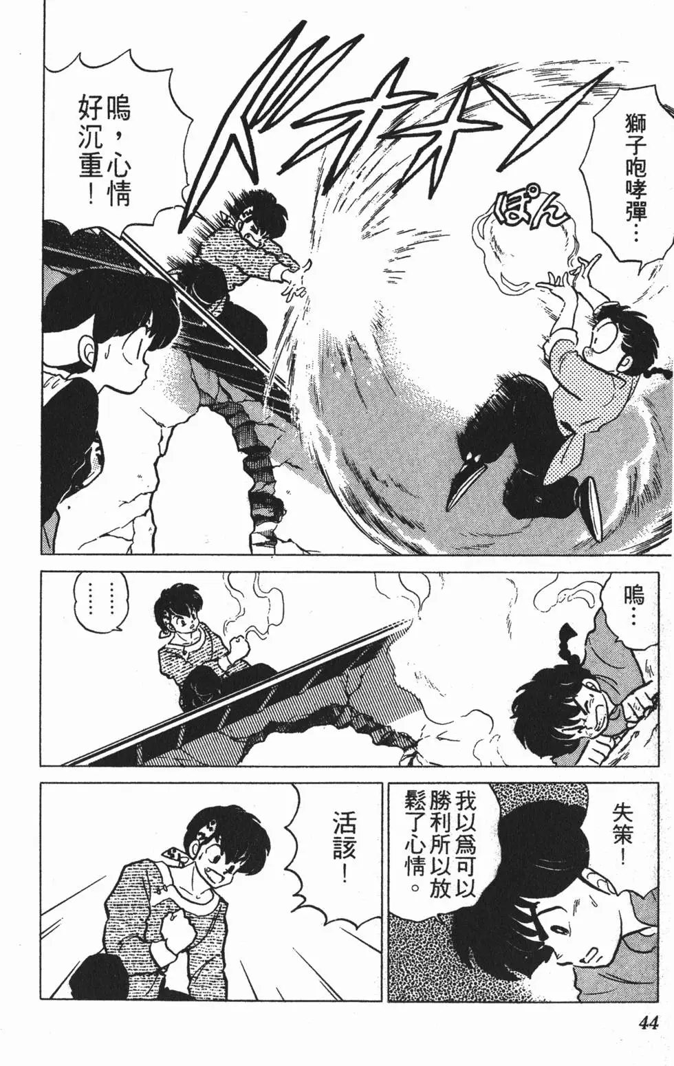 第40页