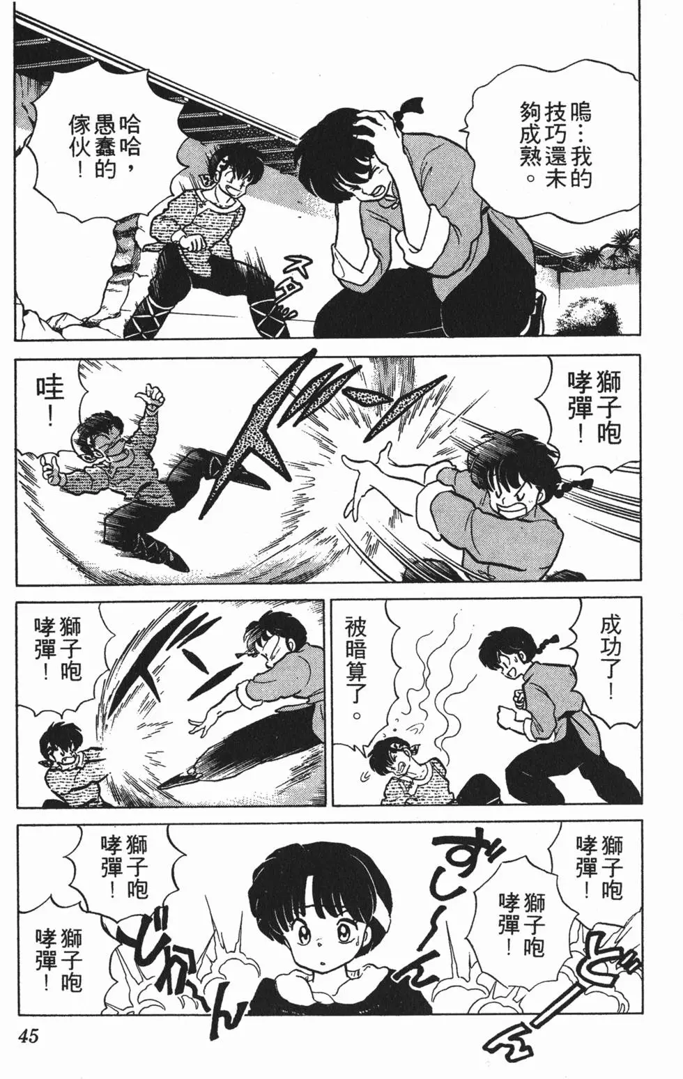 第41页