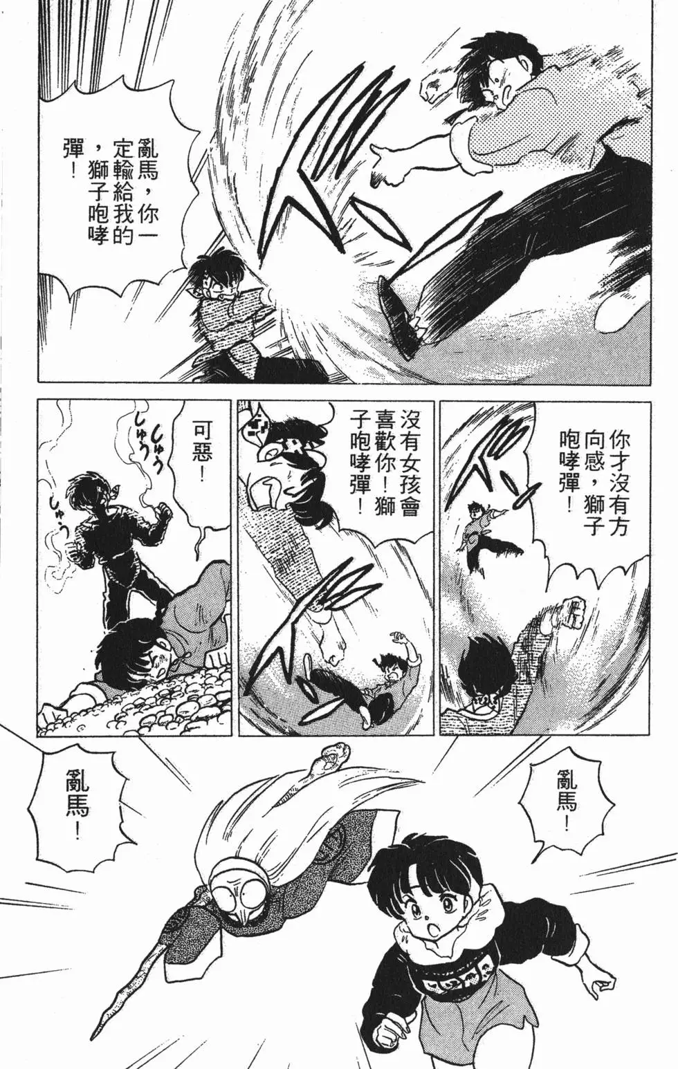 第43页
