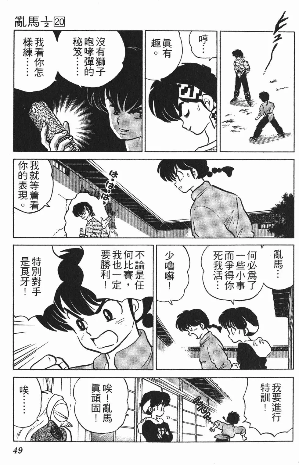 第45页