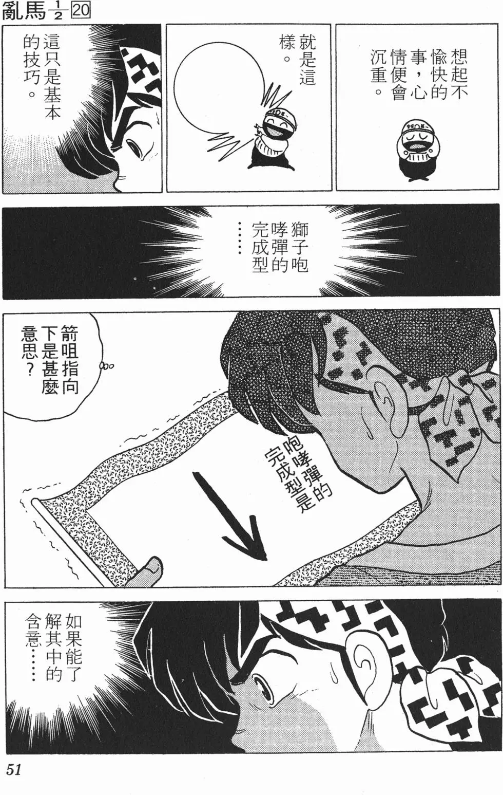第47页