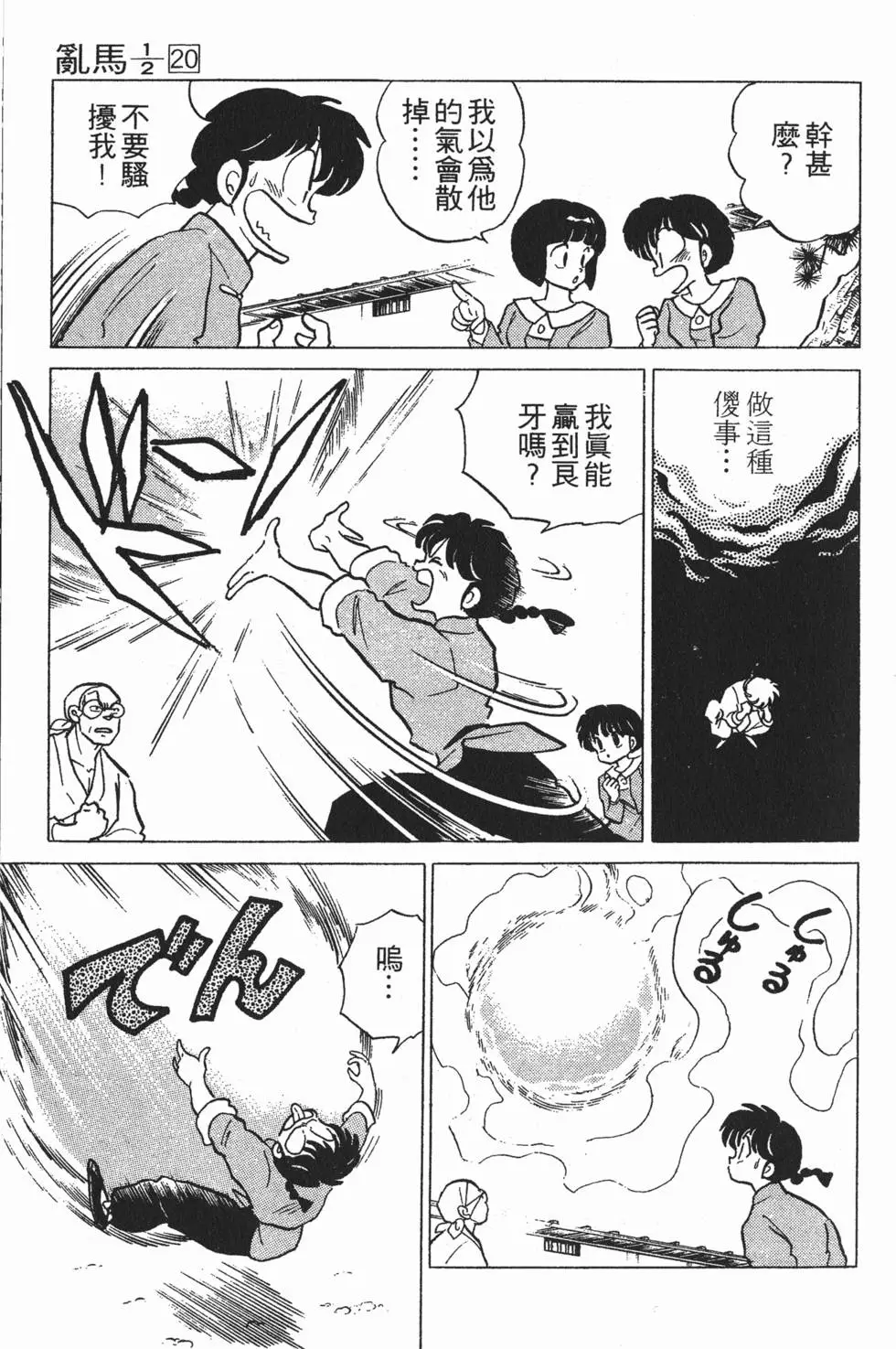 第55页