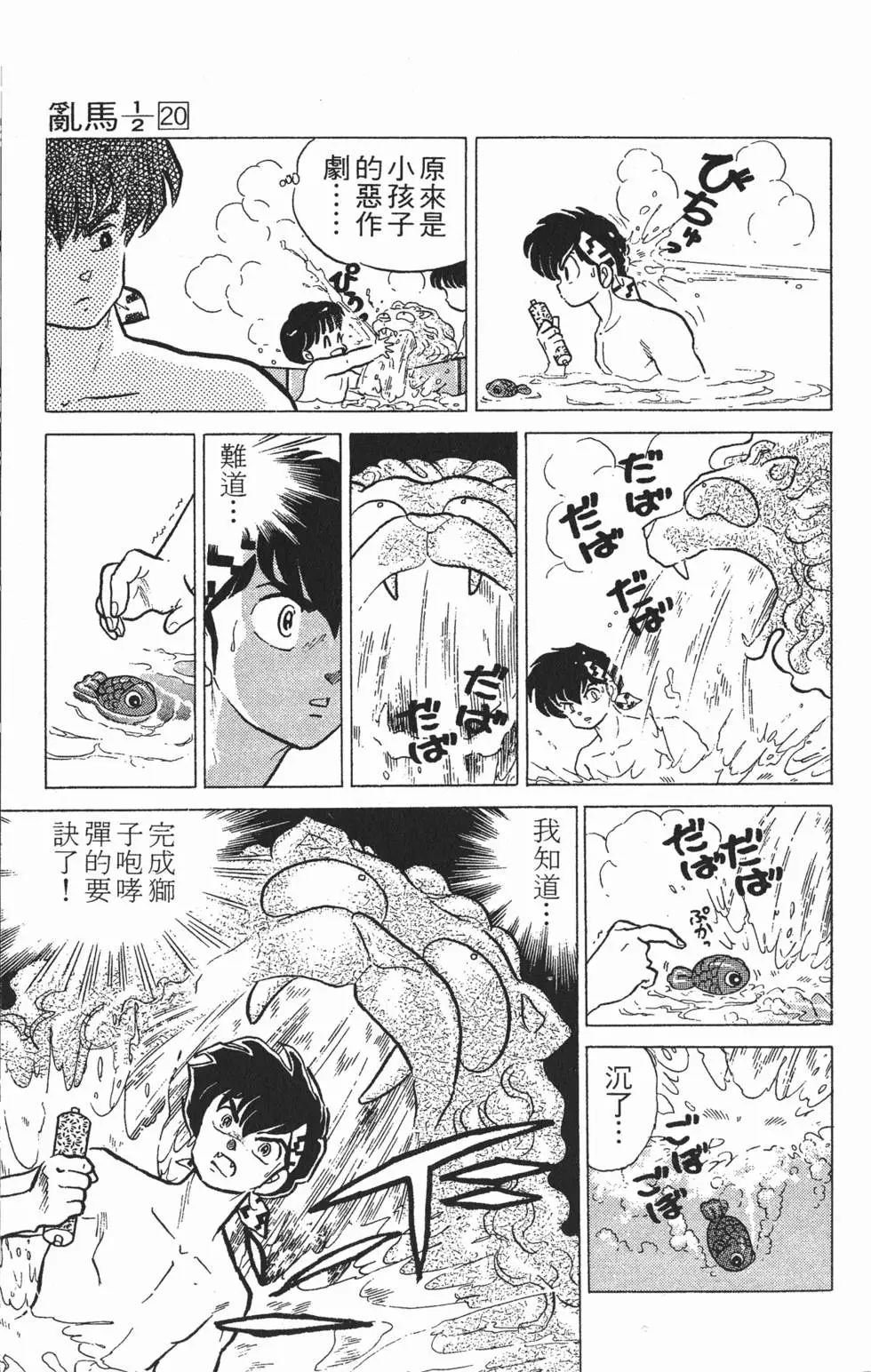 第59页