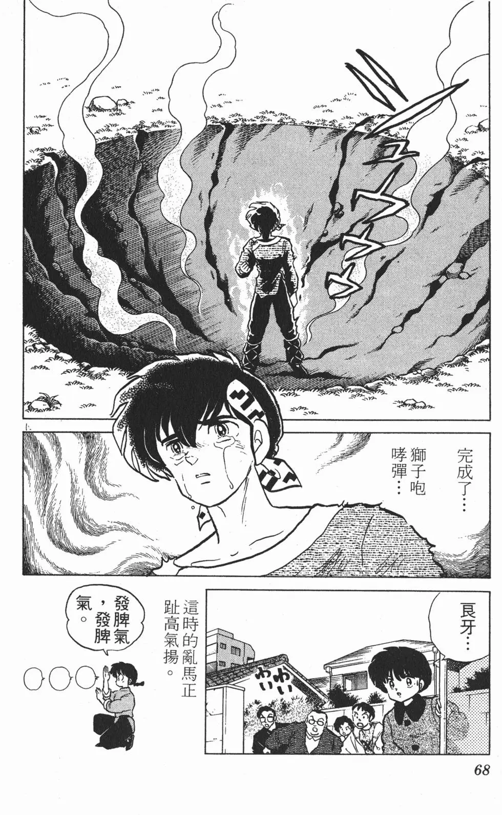 第64页