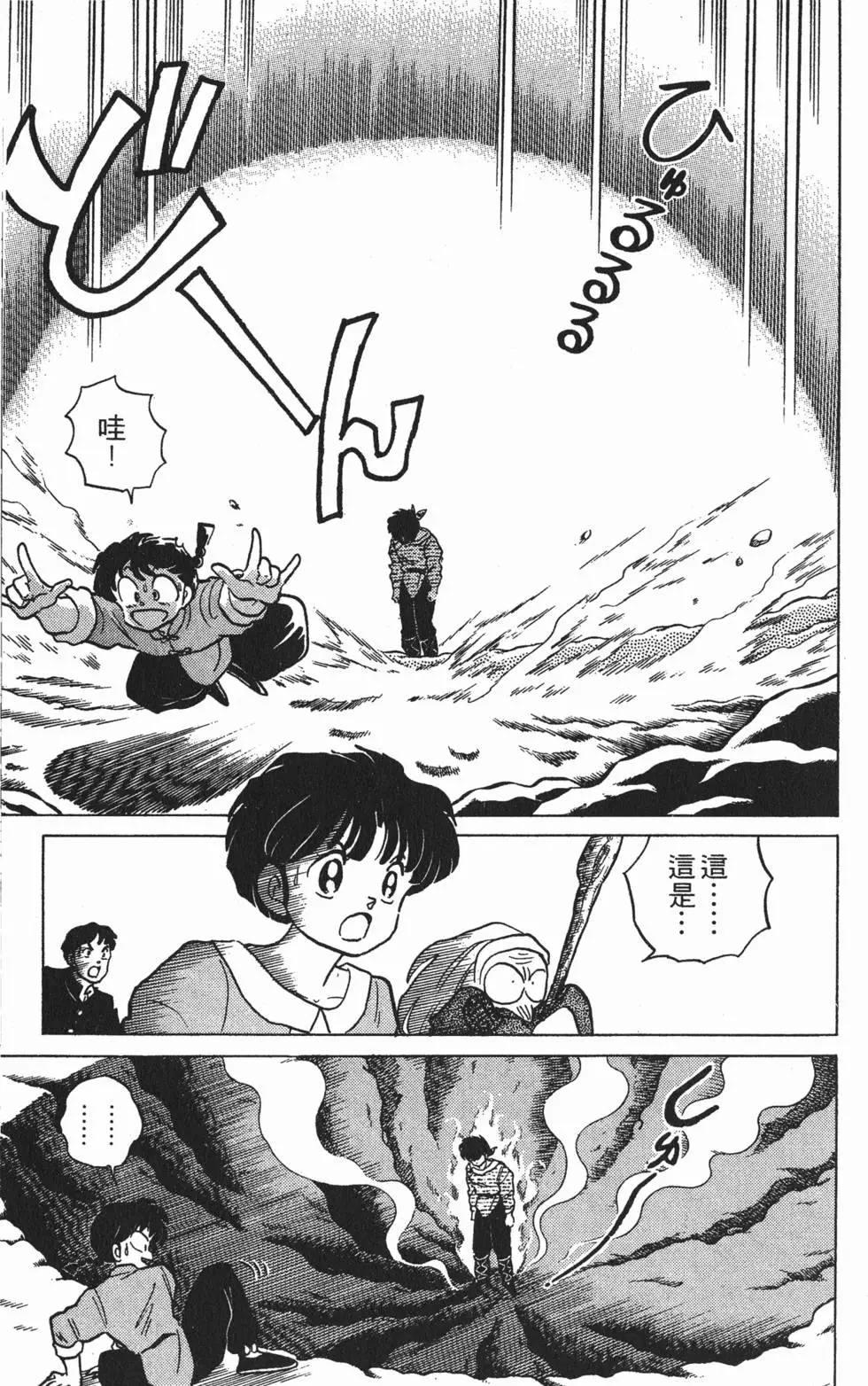 第73页
