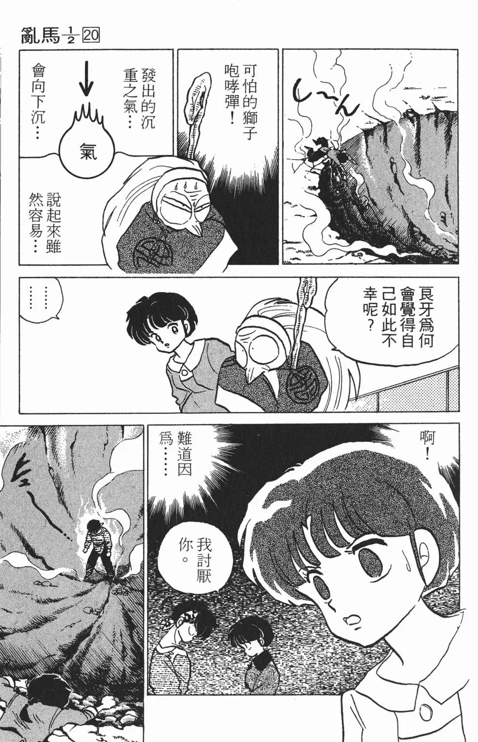 第75页