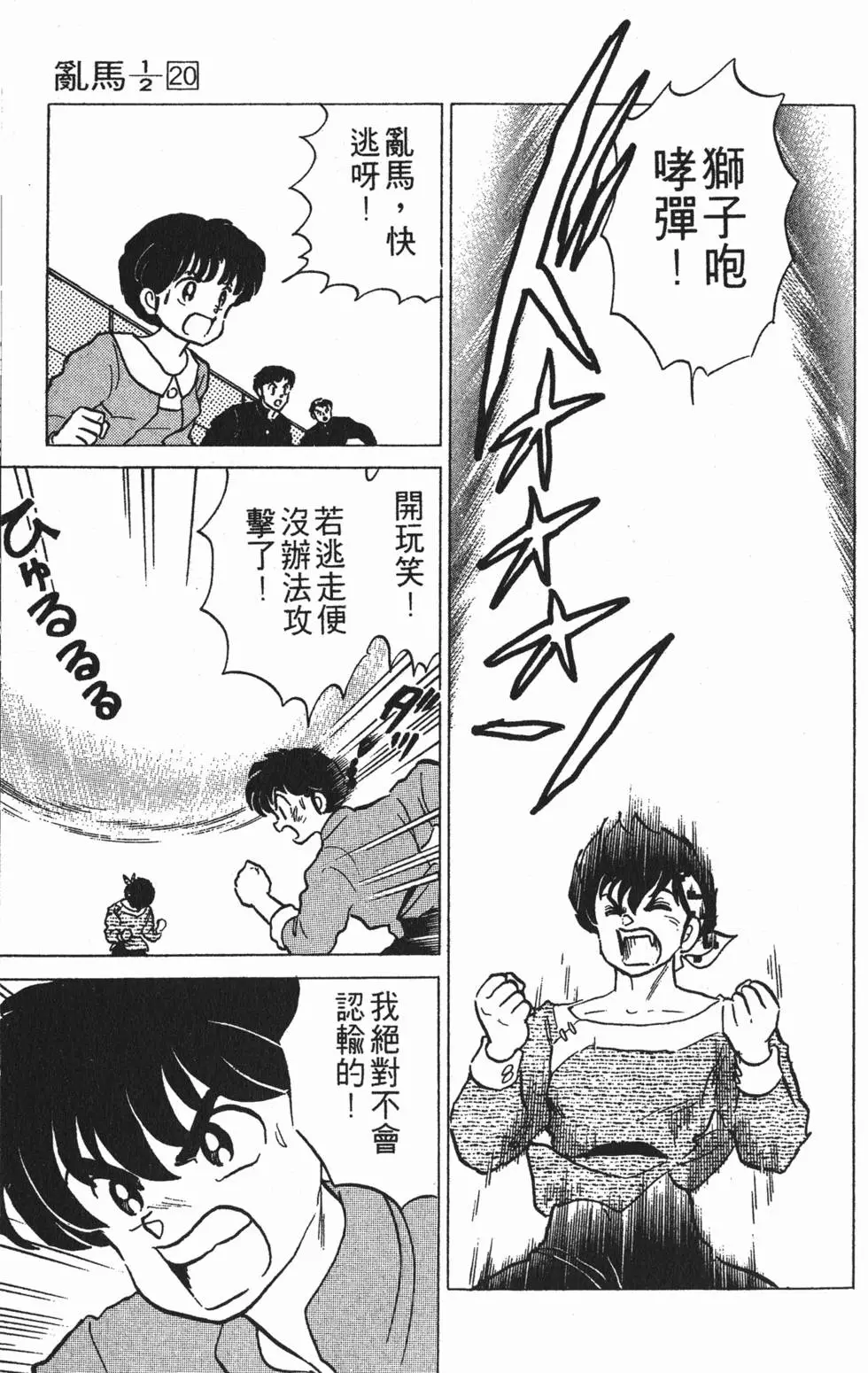 第83页