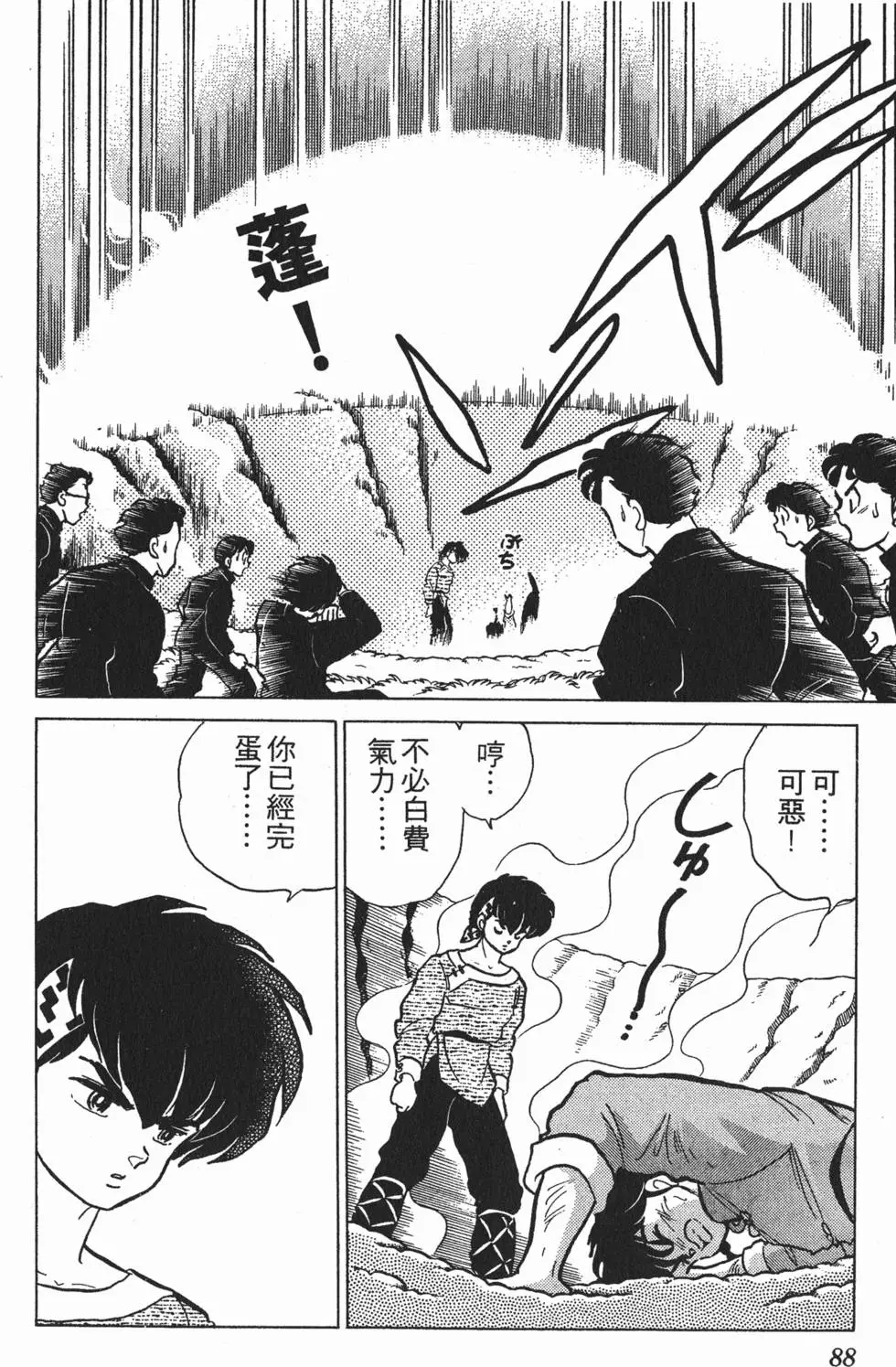 第84页