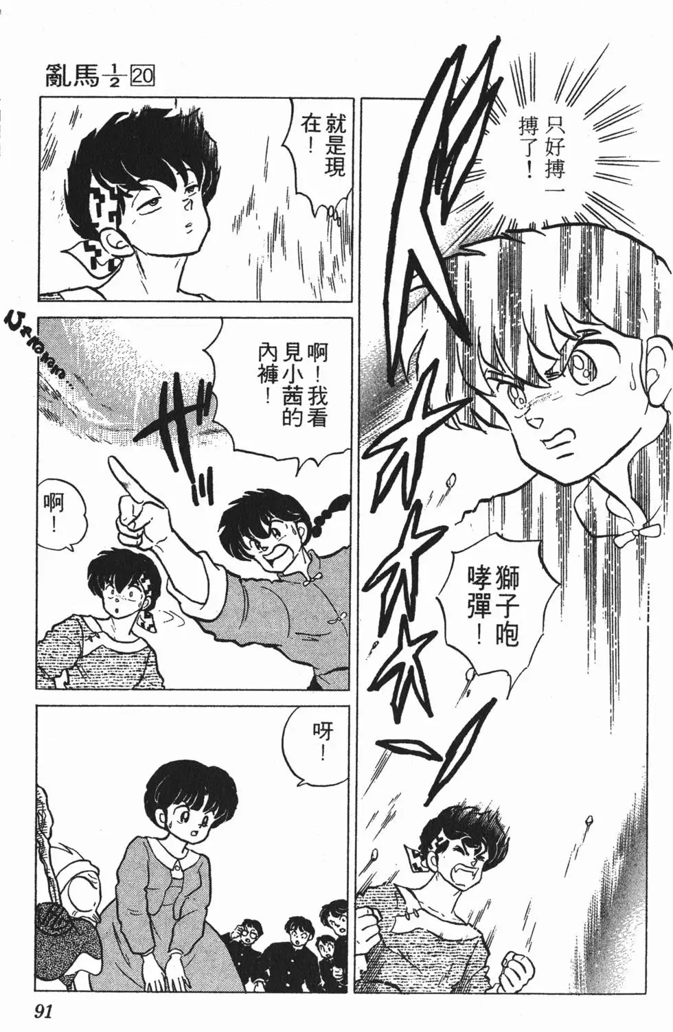 第87页